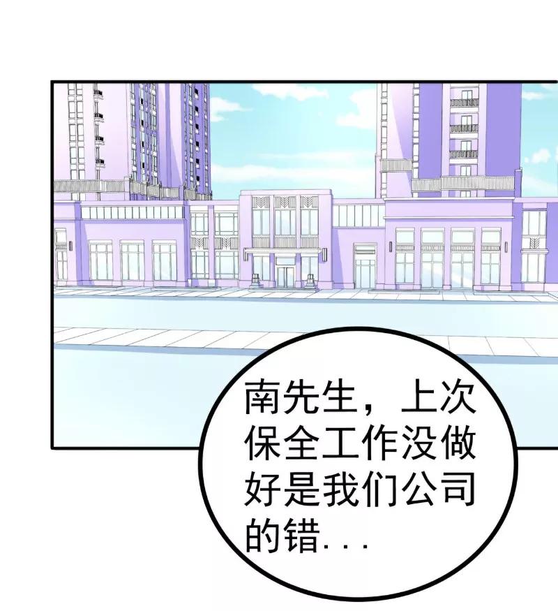 冰山总裁的冒牌新娘 第122话 我会努力追回晗儿的 第2页