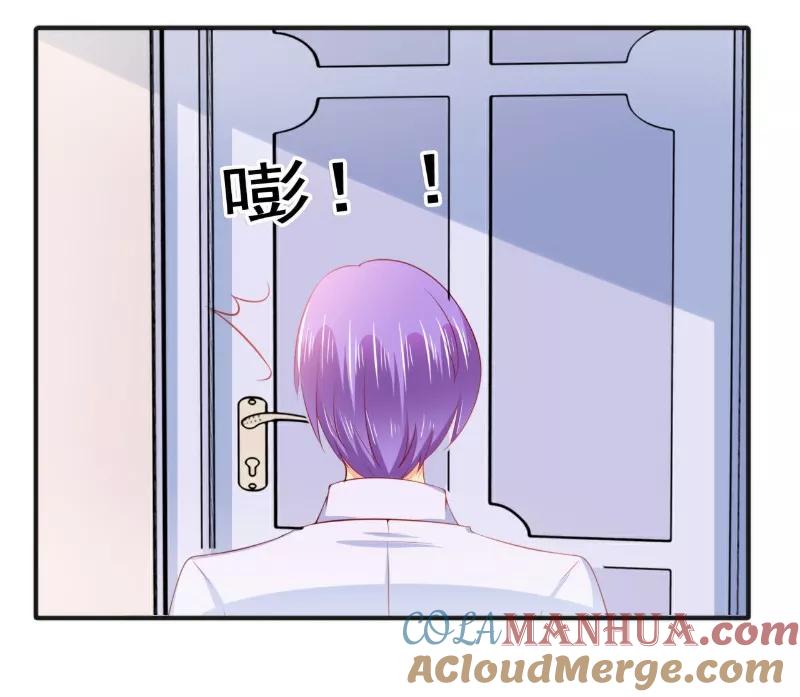 冰山总裁的冒牌新娘 第123话 爸爸的小帮手！ 第14页