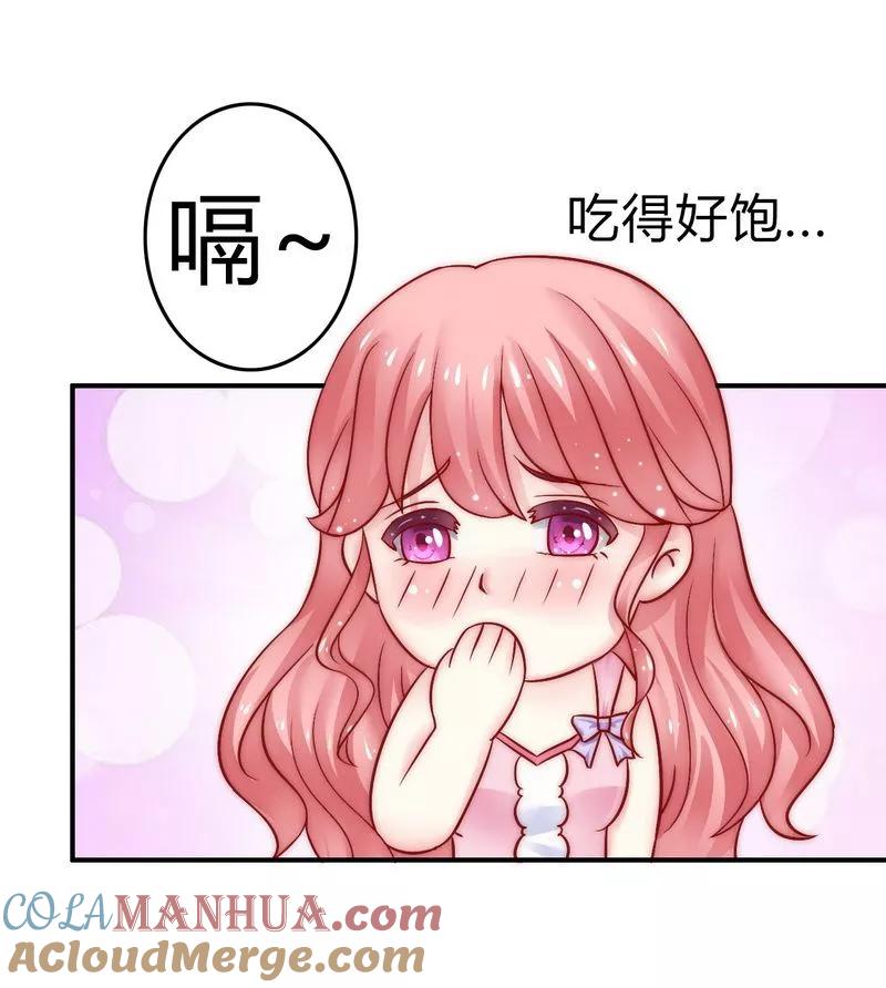 冰山总裁的冒牌新娘 第13话 你很在意她 第19页