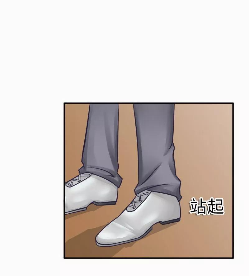 冰山总裁的冒牌新娘 第14话 老相好云泽 第6页