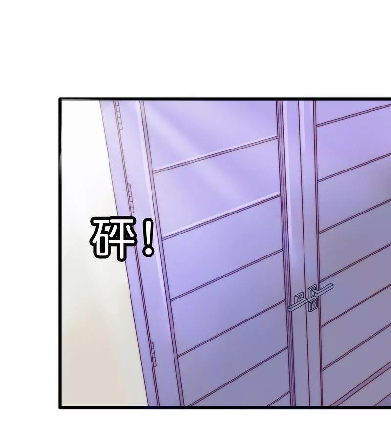 冰山总裁的冒牌新娘 第15话 爱的就是你 第8页
