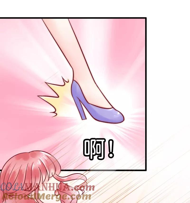 冰山总裁的冒牌新娘 第15话 爱的就是你 第9页