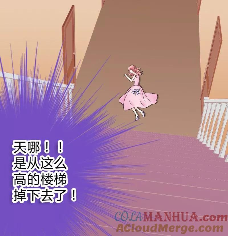 冰山总裁的冒牌新娘 第16话 云泽哥哥我没事 第5页