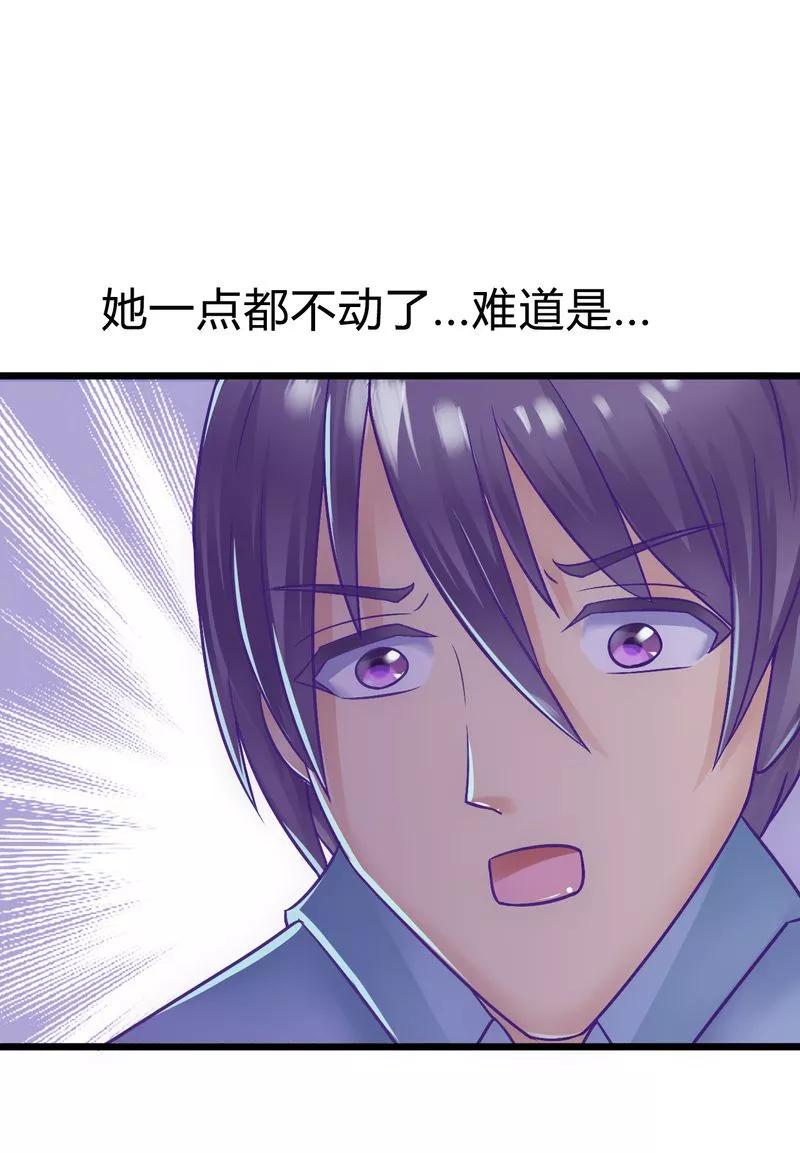 冰山总裁的冒牌新娘 第16话 云泽哥哥我没事 第14页