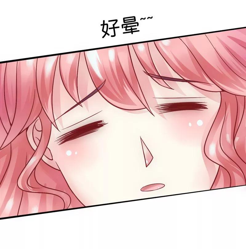 冰山总裁的冒牌新娘 第16话 云泽哥哥我没事 第8页