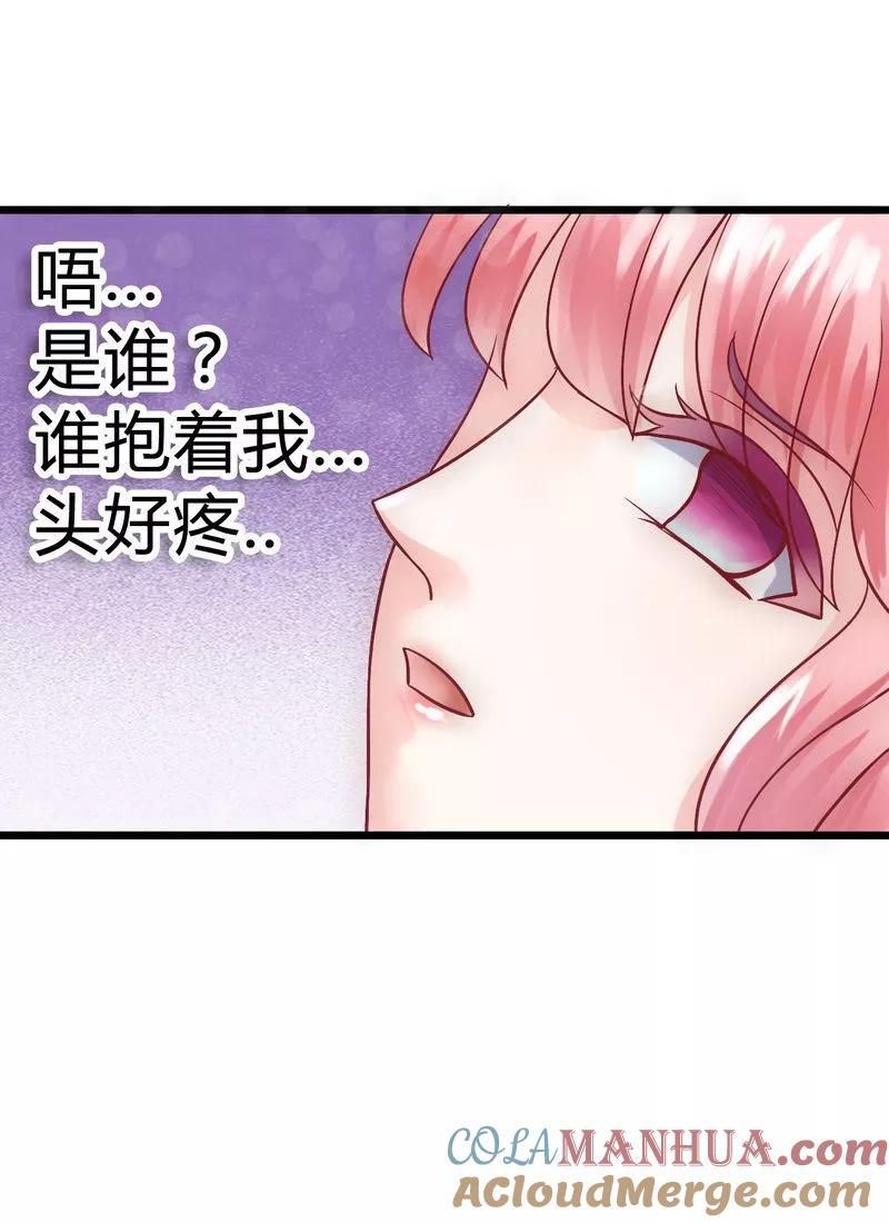冰山总裁的冒牌新娘 第16话 云泽哥哥我没事 第21页