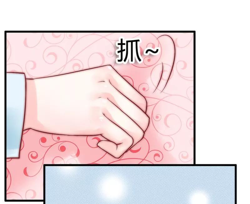 冰山总裁的冒牌新娘 第17话 突然变温柔 第5页