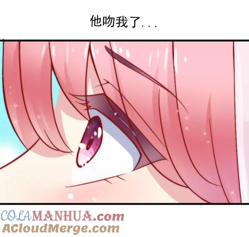 冰山总裁的冒牌新娘 第1话 好好对待新娘！ 第17页