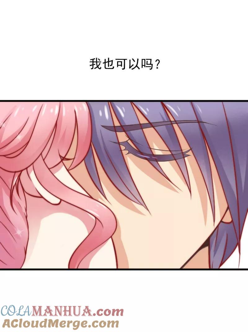 冰山总裁的冒牌新娘 第1话 好好对待新娘！ 第19页
