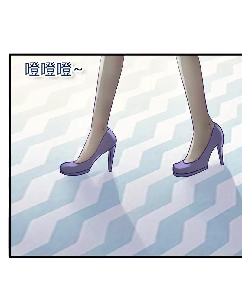 冰山总裁的冒牌新娘 第22话 总裁秘书心怀不轨 第4页