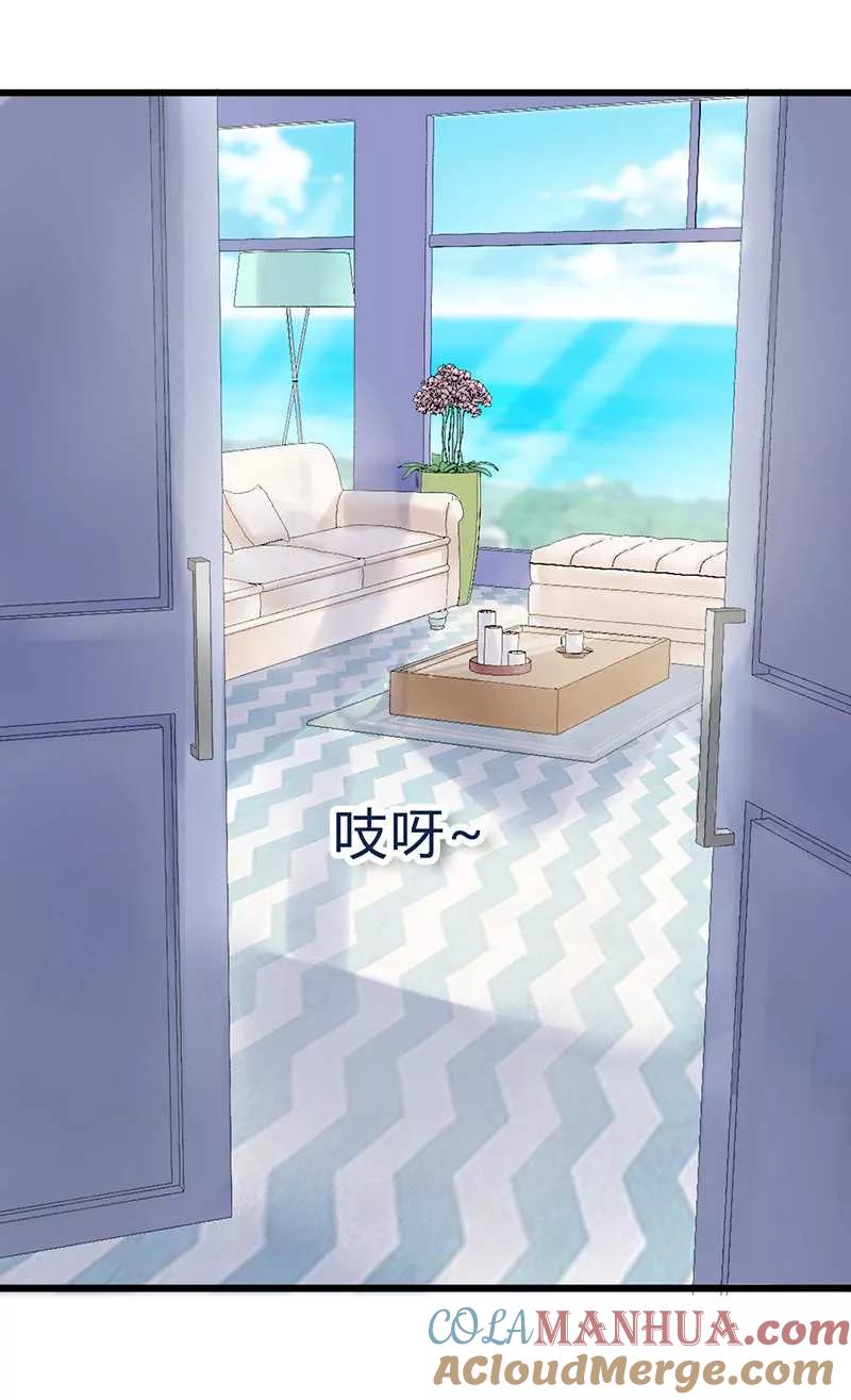 冰山总裁的冒牌新娘 第22话 总裁秘书心怀不轨 第3页