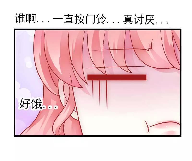 冰山总裁的冒牌新娘 第24话 旧情人找上门 第20页