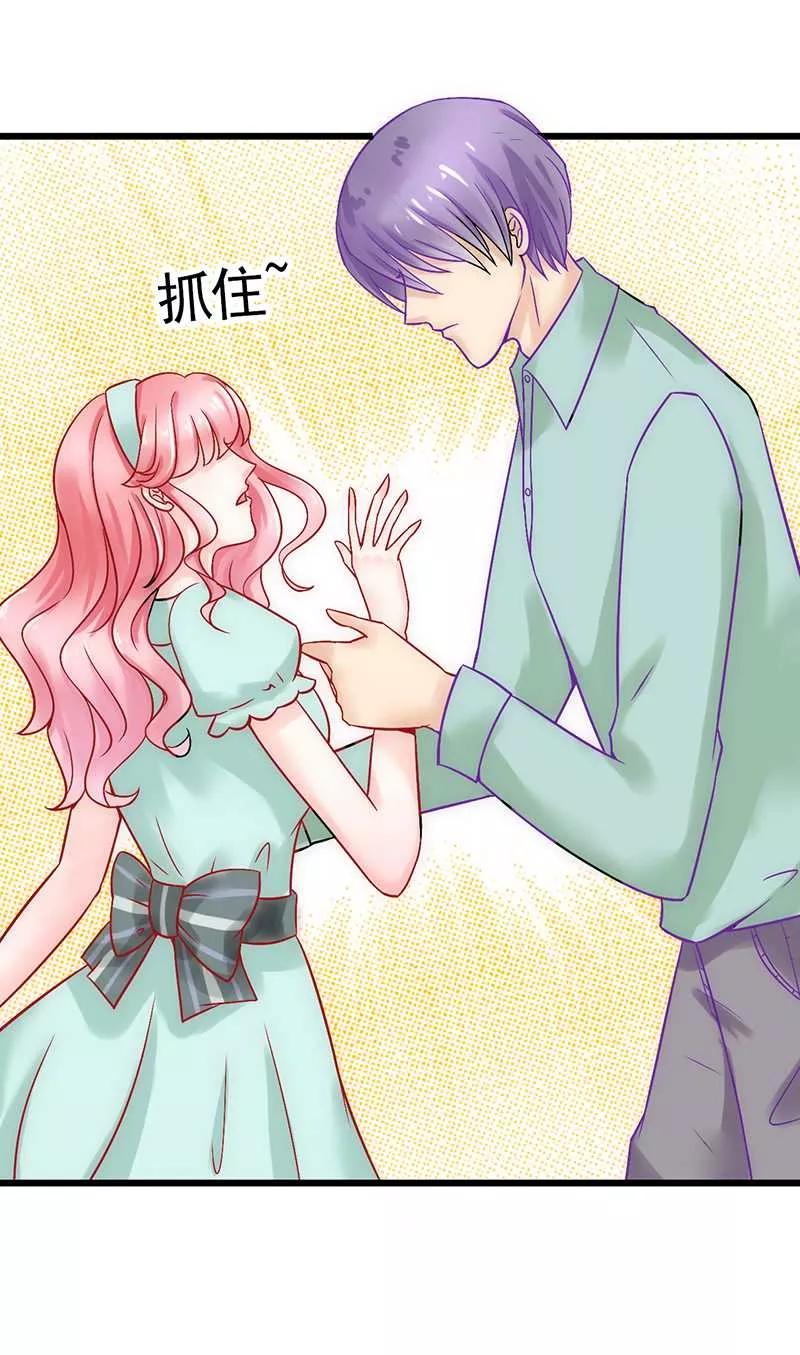 冰山总裁的冒牌新娘 第26话 跟他还是跟我？ 第4页