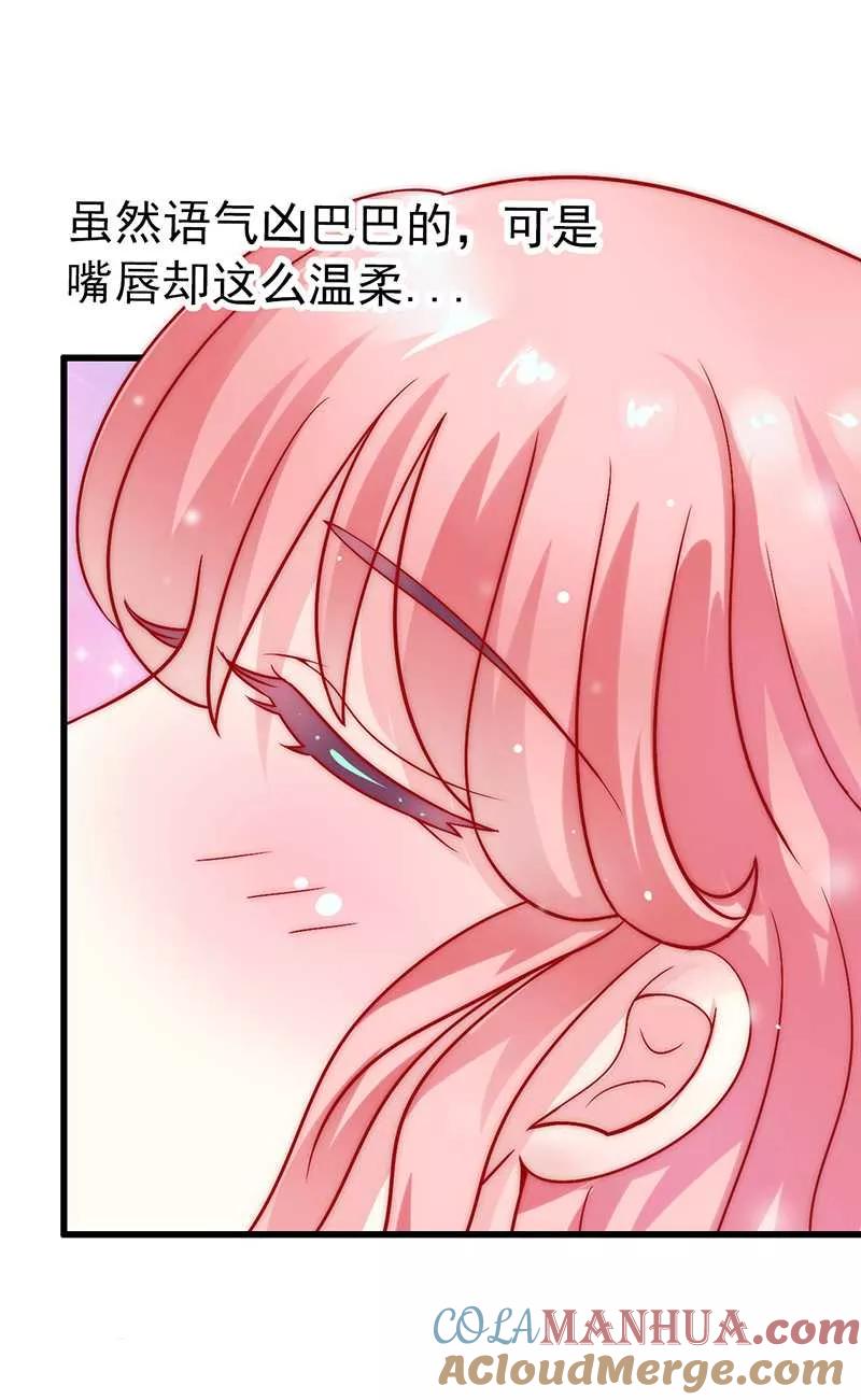 冰山总裁的冒牌新娘 第28话 这女人很享受？ 第14页
