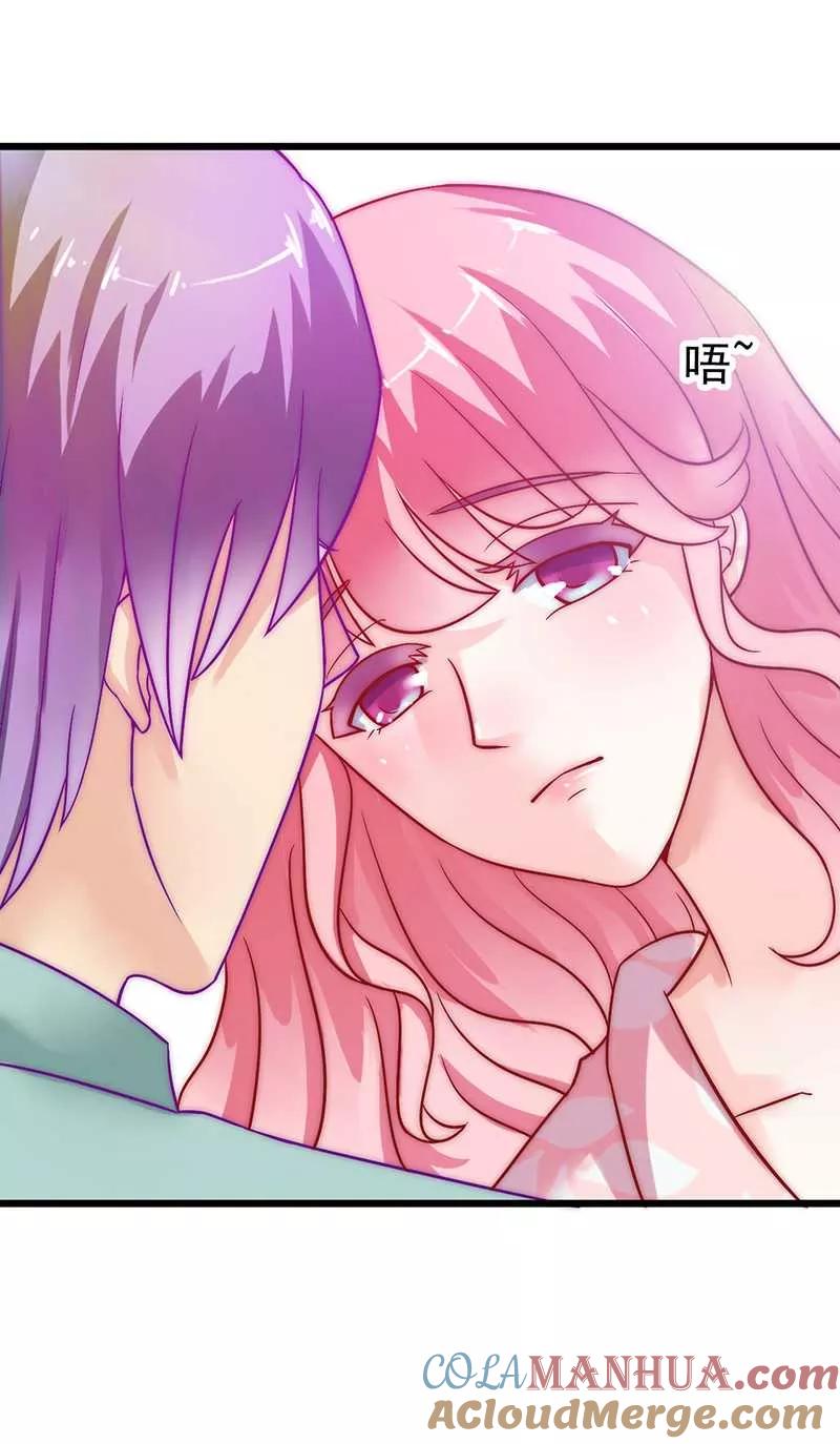 冰山总裁的冒牌新娘 第28话 这女人很享受？ 第8页