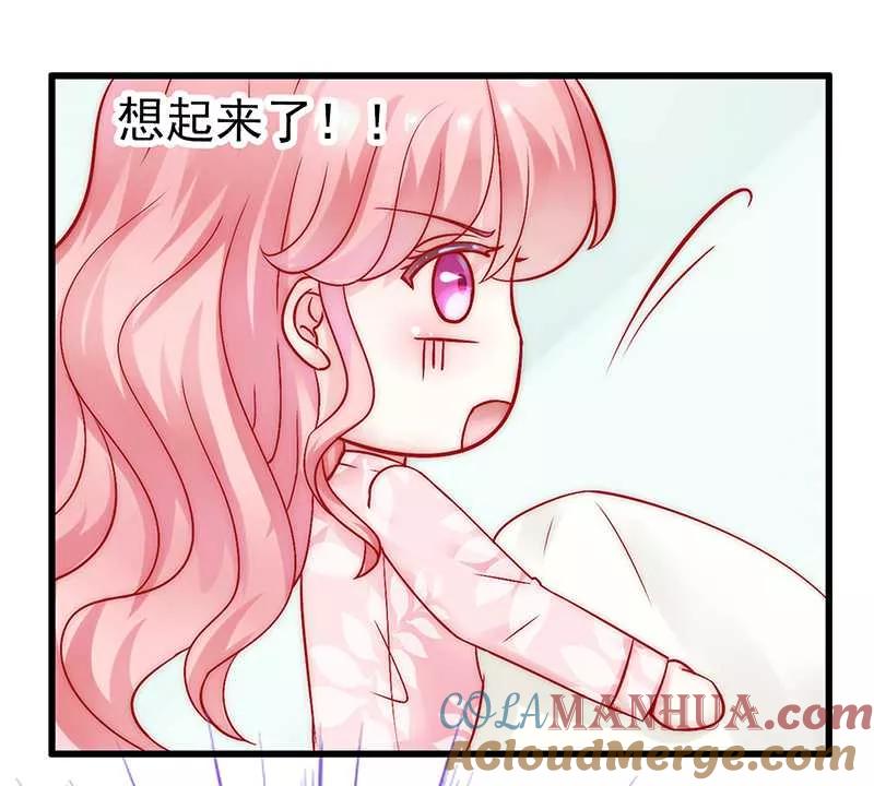 冰山总裁的冒牌新娘 第29话 亦宸流鼻血了 第17页
