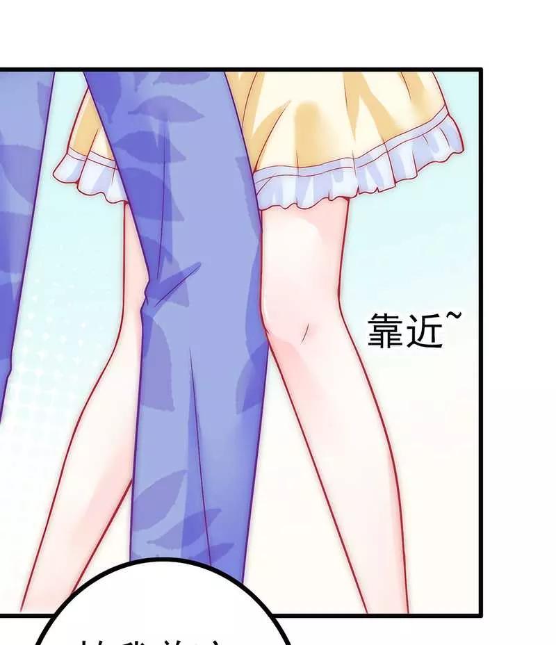 冰山总裁的冒牌新娘 第33话 垂涎我的肉体？ 第20页