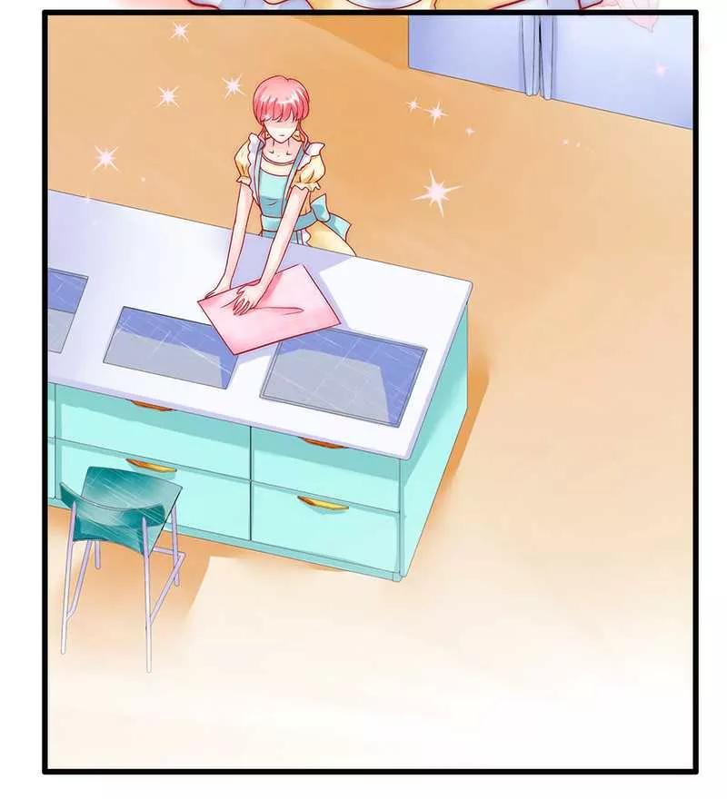 冰山总裁的冒牌新娘 第33话 垂涎我的肉体？ 第2页