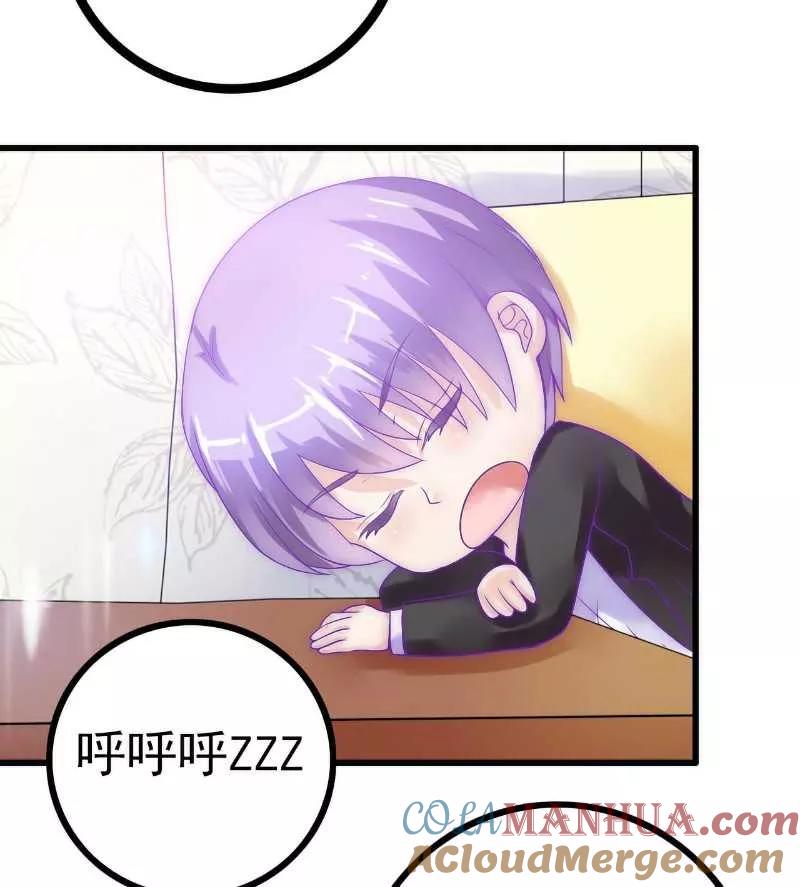 冰山总裁的冒牌新娘 第37话 等你等到夜深 第7页