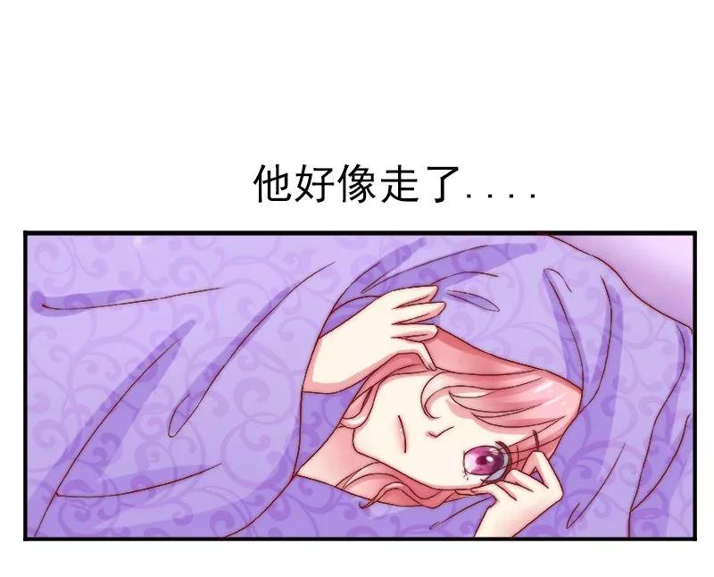 冰山总裁的冒牌新娘 第3话 你又想干什么！ 第16页