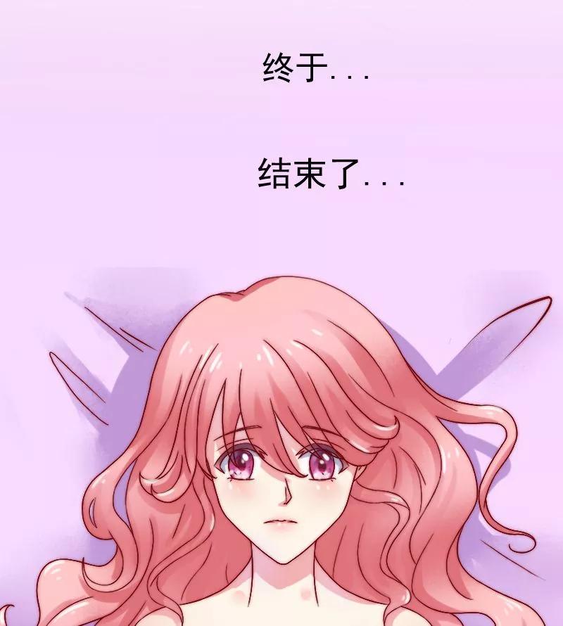 冰山总裁的冒牌新娘 第3话 你又想干什么！ 第4页