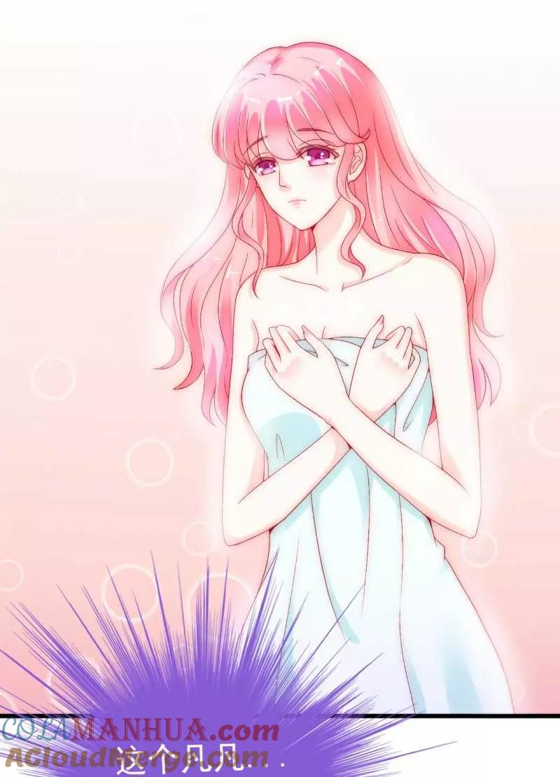 冰山总裁的冒牌新娘 第40话 凡凡？是谁？ 第15页