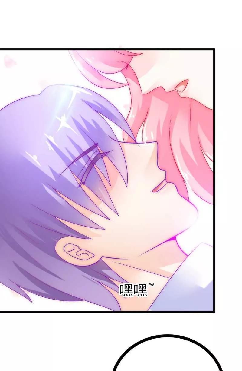 冰山总裁的冒牌新娘 第40话 凡凡？是谁？ 第8页