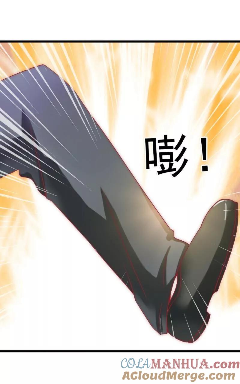 冰山总裁的冒牌新娘 第42话 我会乖乖听话的 第4页