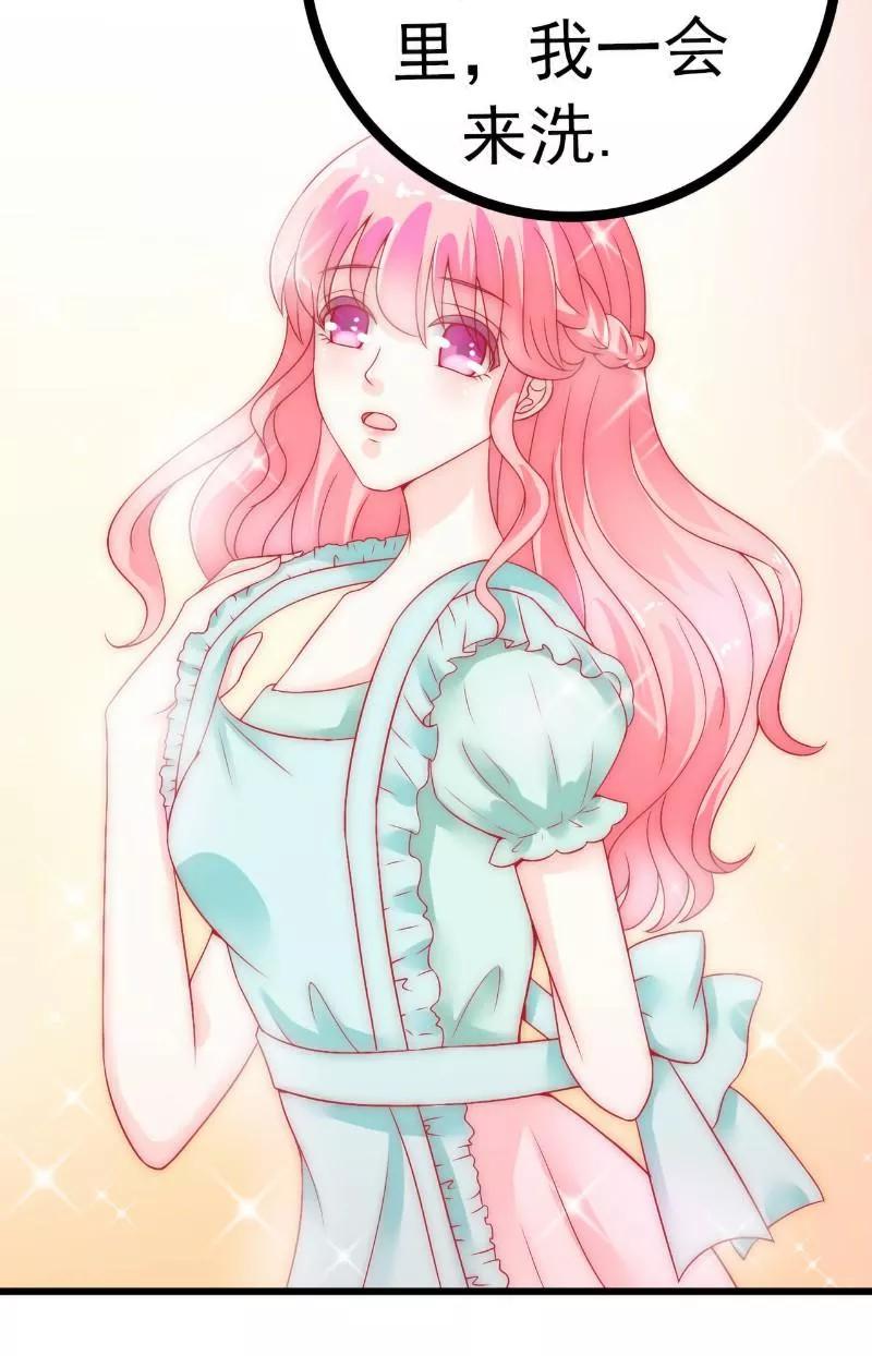 冰山总裁的冒牌新娘 第43话 做饭的她很漂亮 第14页