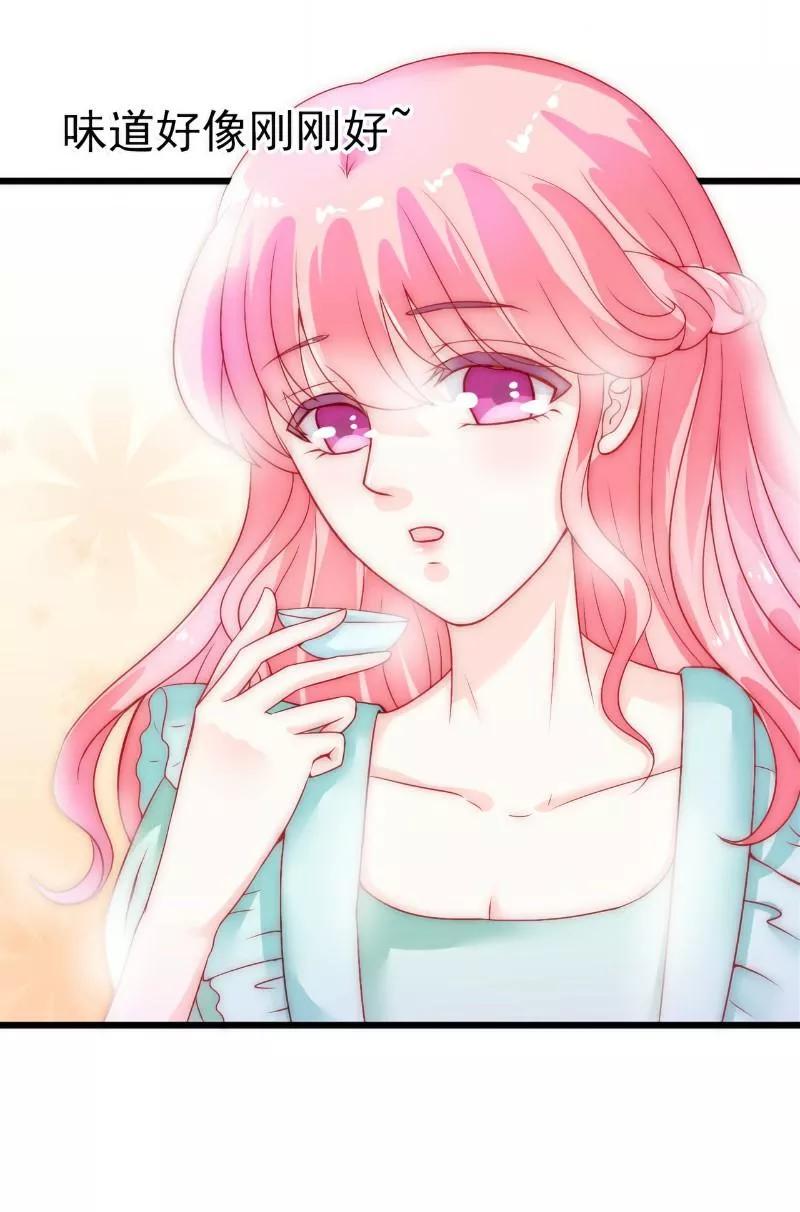 冰山总裁的冒牌新娘 第43话 做饭的她很漂亮 第10页