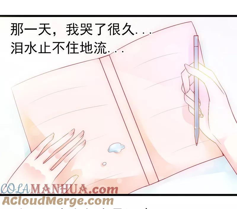冰山总裁的冒牌新娘 第45话 不过是一场交易 第21页
