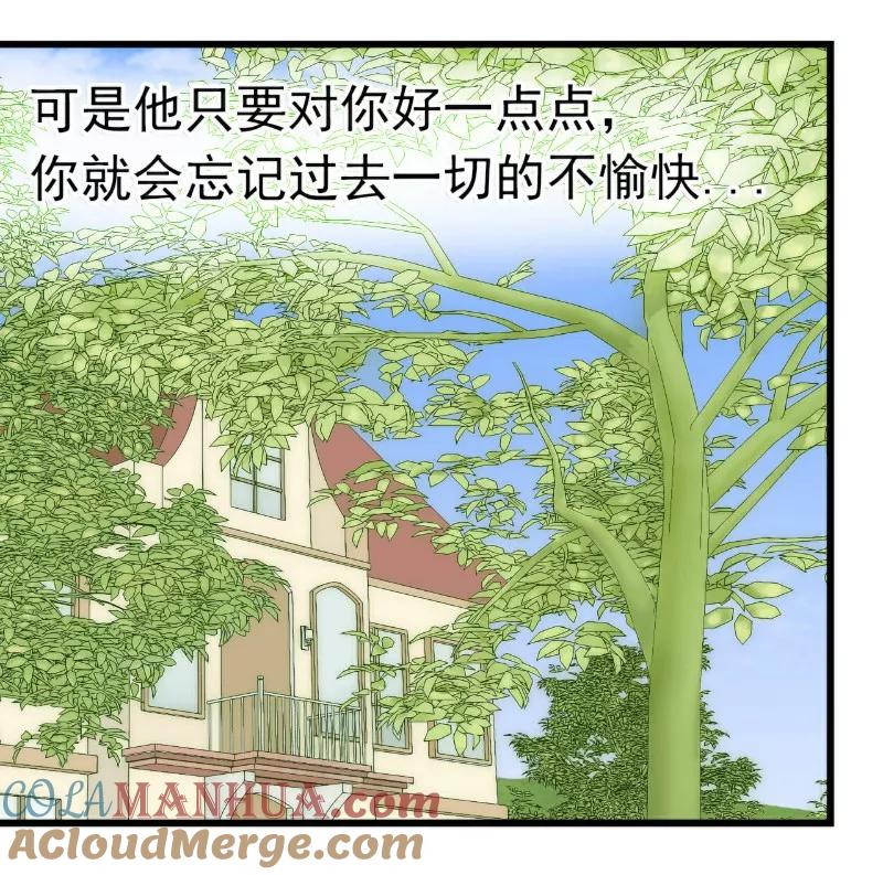 冰山总裁的冒牌新娘 第45话 不过是一场交易 第19页