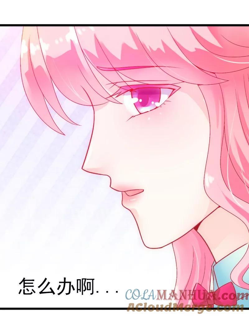 冰山总裁的冒牌新娘 第48话 你的婚戒呢 第21页