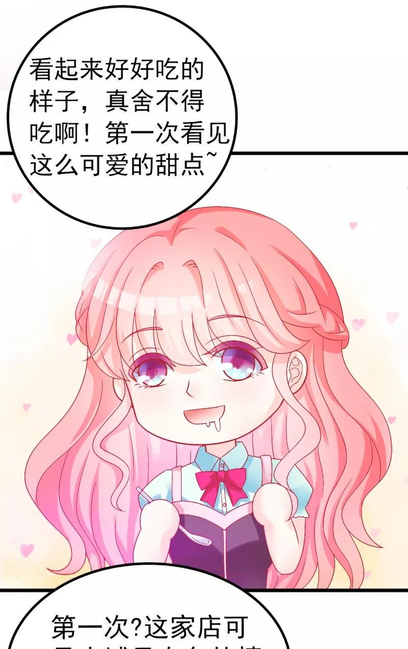 冰山总裁的冒牌新娘 第48话 你的婚戒呢 第8页
