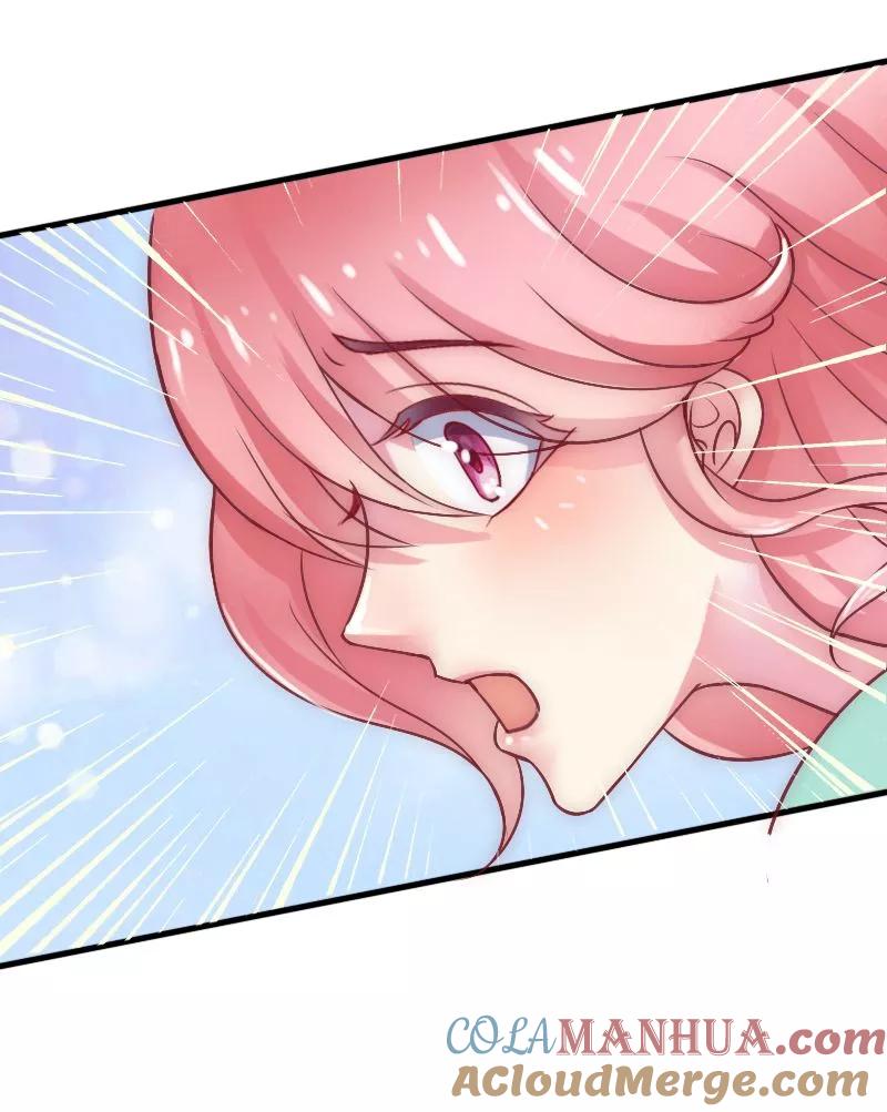 冰山总裁的冒牌新娘 第4话 一千条条约 第17页