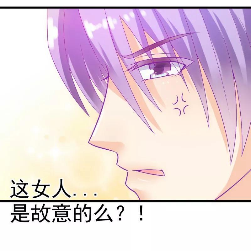 冰山总裁的冒牌新娘 第49话 别打我老婆主意！ 第2页