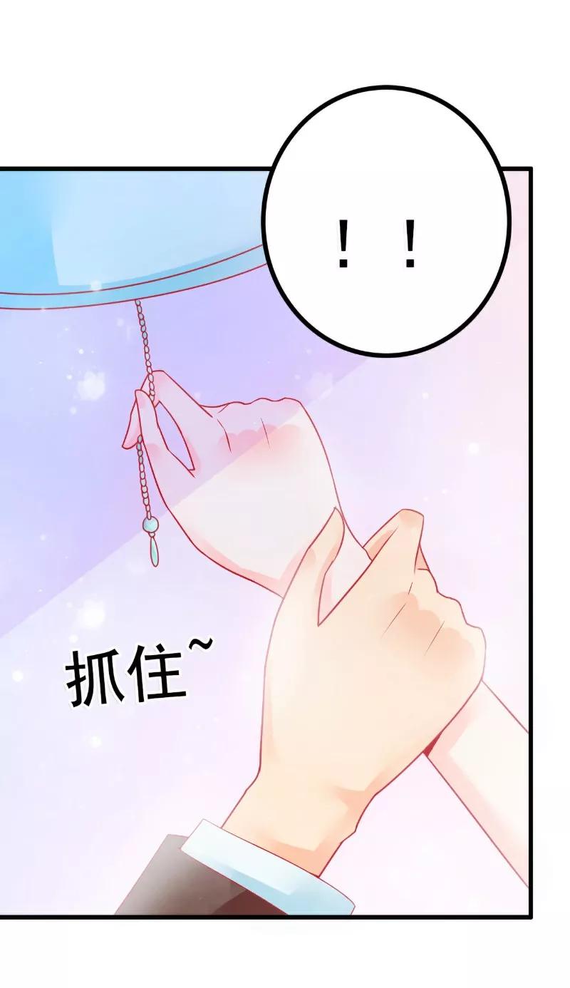 冰山总裁的冒牌新娘 第51话 意乱情迷的一晚 第4页