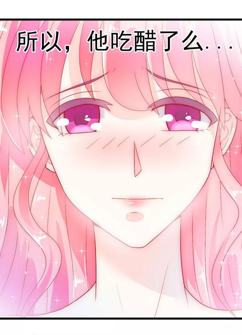 冰山总裁的冒牌新娘 第51话 意乱情迷的一晚 第18页