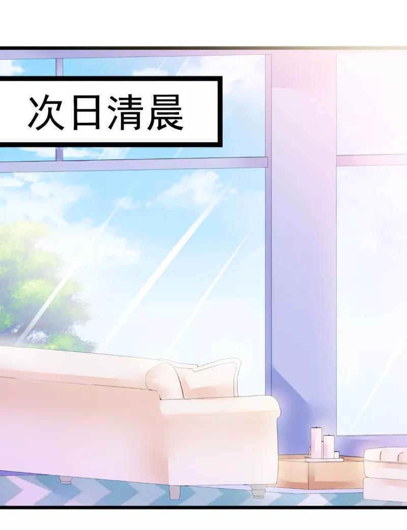 冰山总裁的冒牌新娘 第52话 我在留恋什么？ 第6页