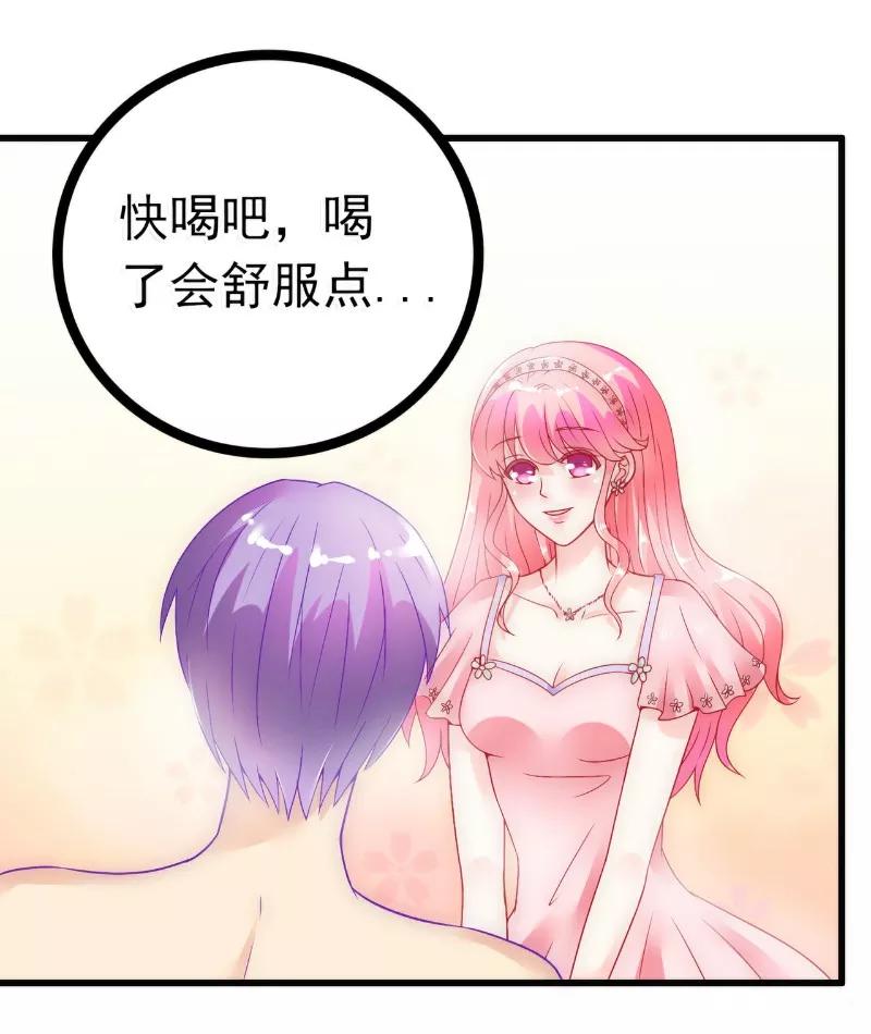 冰山总裁的冒牌新娘 第52话 我在留恋什么？ 第14页