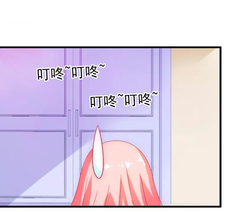 冰山总裁的冒牌新娘 第54话 舒晗我们私奔吧！ 第14页