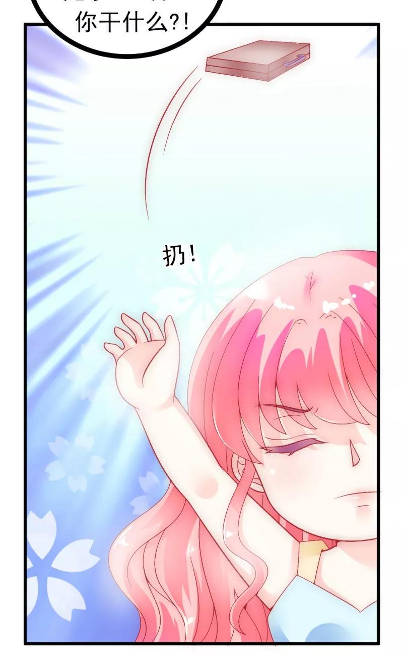 冰山总裁的冒牌新娘 第55话 你根本配不上舒晗！ 第16页