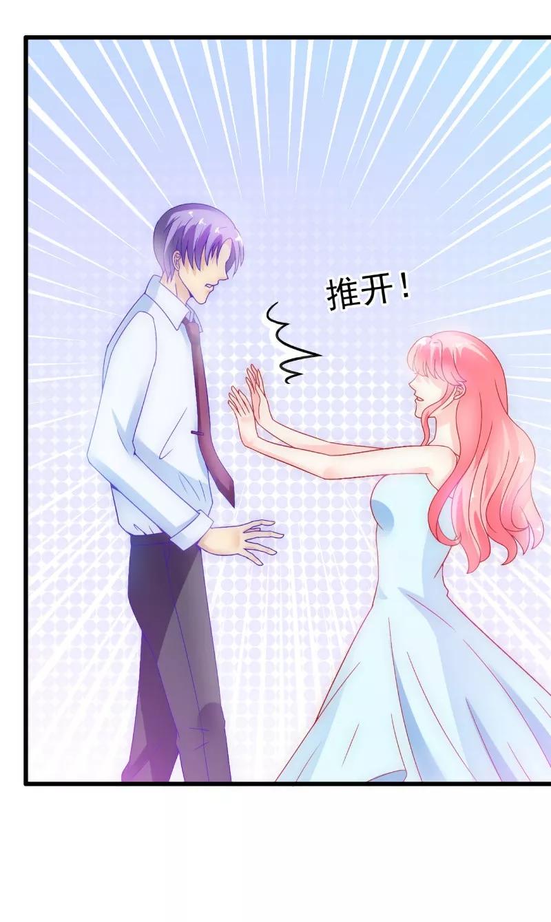 冰山总裁的冒牌新娘 第55话 你根本配不上舒晗！ 第6页