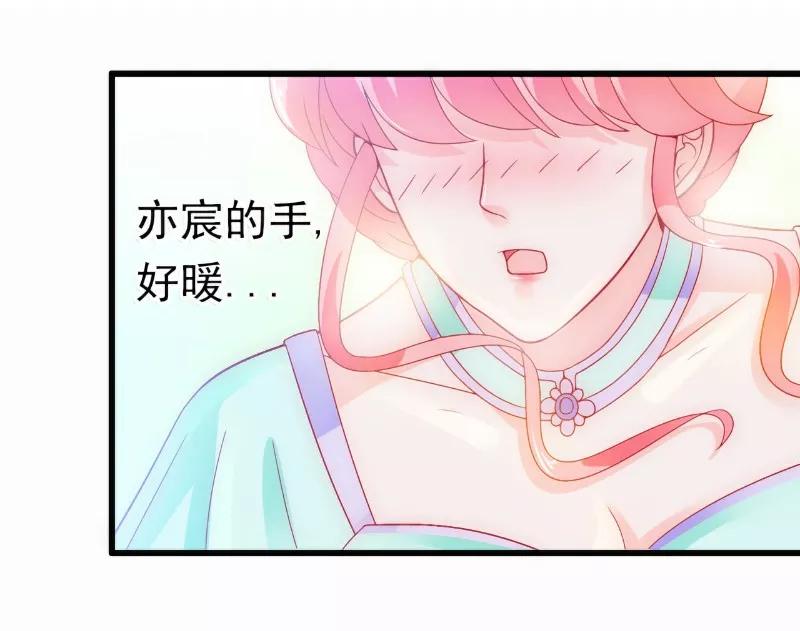 冰山总裁的冒牌新娘 第57话 婆媳关系？ 第12页