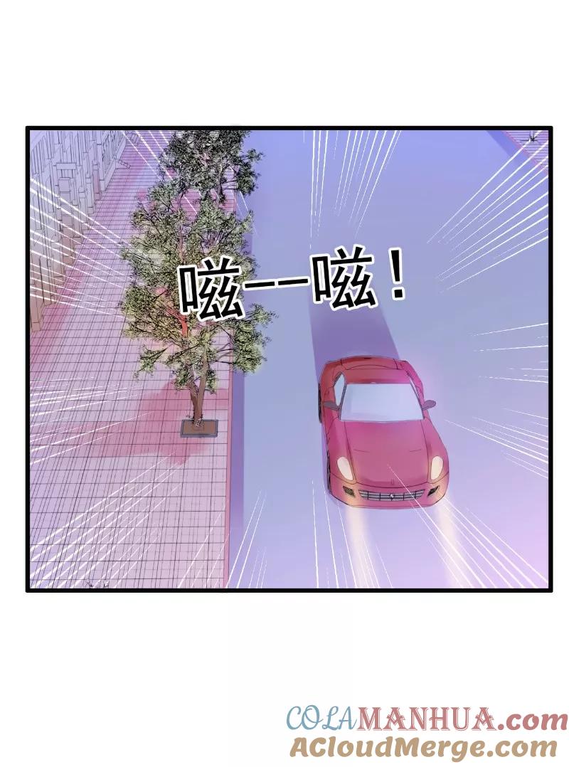 冰山总裁的冒牌新娘 第59话 我们不离婚，好不好？ 第7页