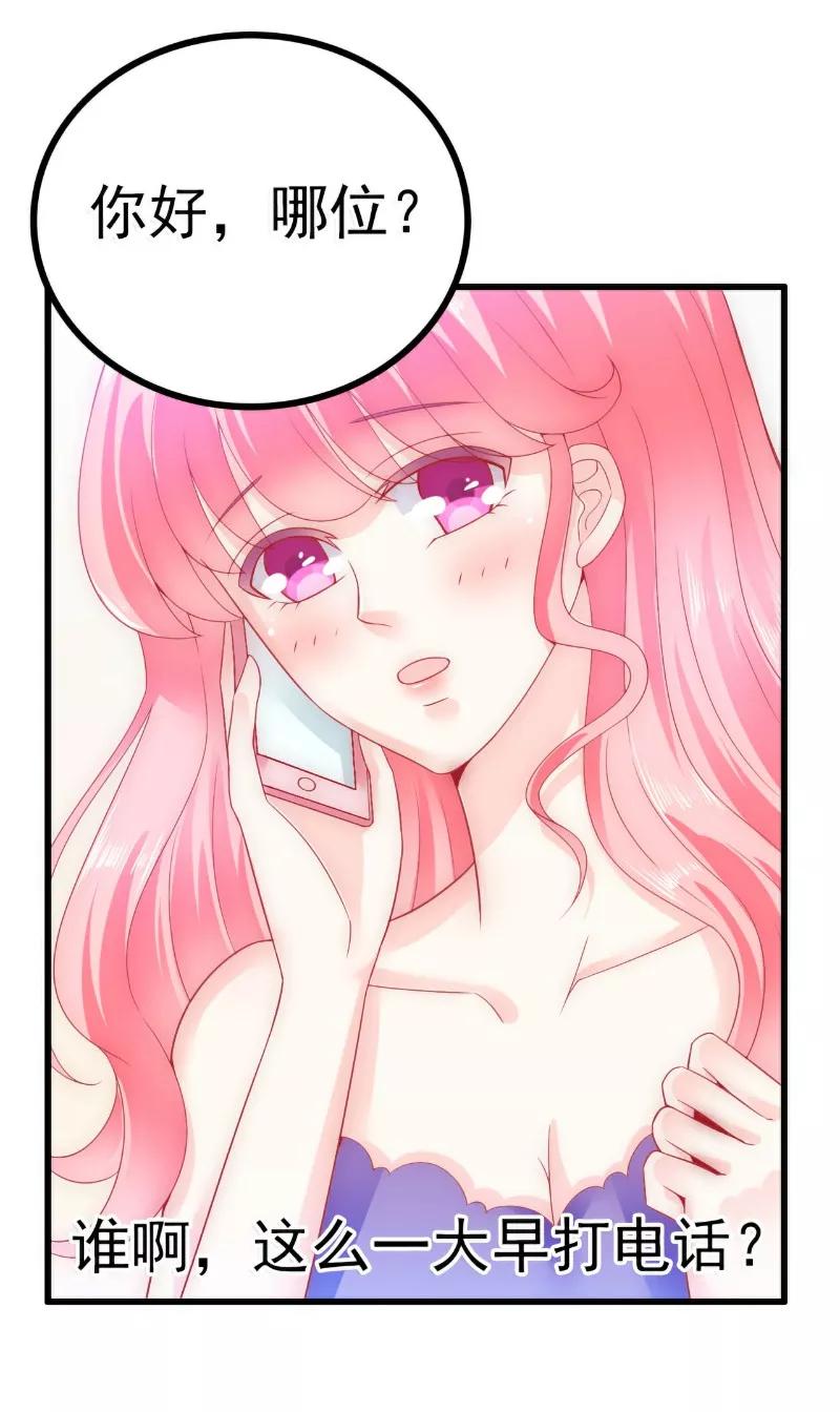 冰山总裁的冒牌新娘 第60话 口是心非的南亦宸 第18页