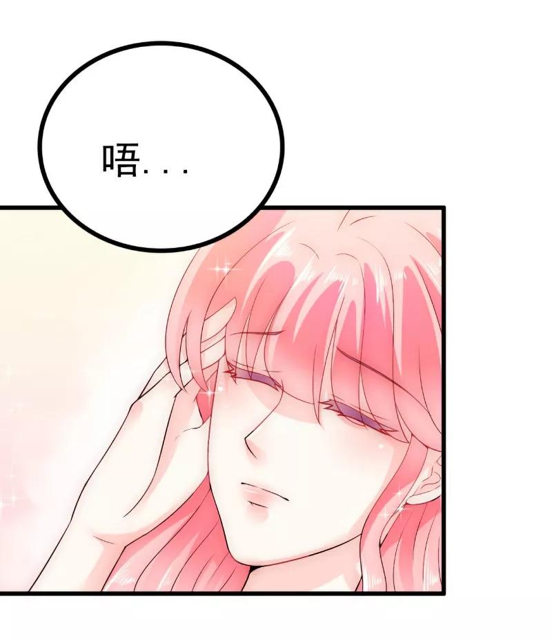 冰山总裁的冒牌新娘 第60话 口是心非的南亦宸 第12页