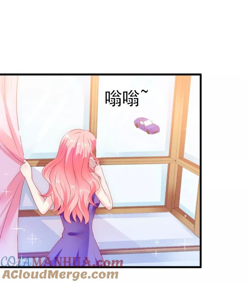 冰山总裁的冒牌新娘 第61话 爱看漫画的蓝睿斯？ 第6页
