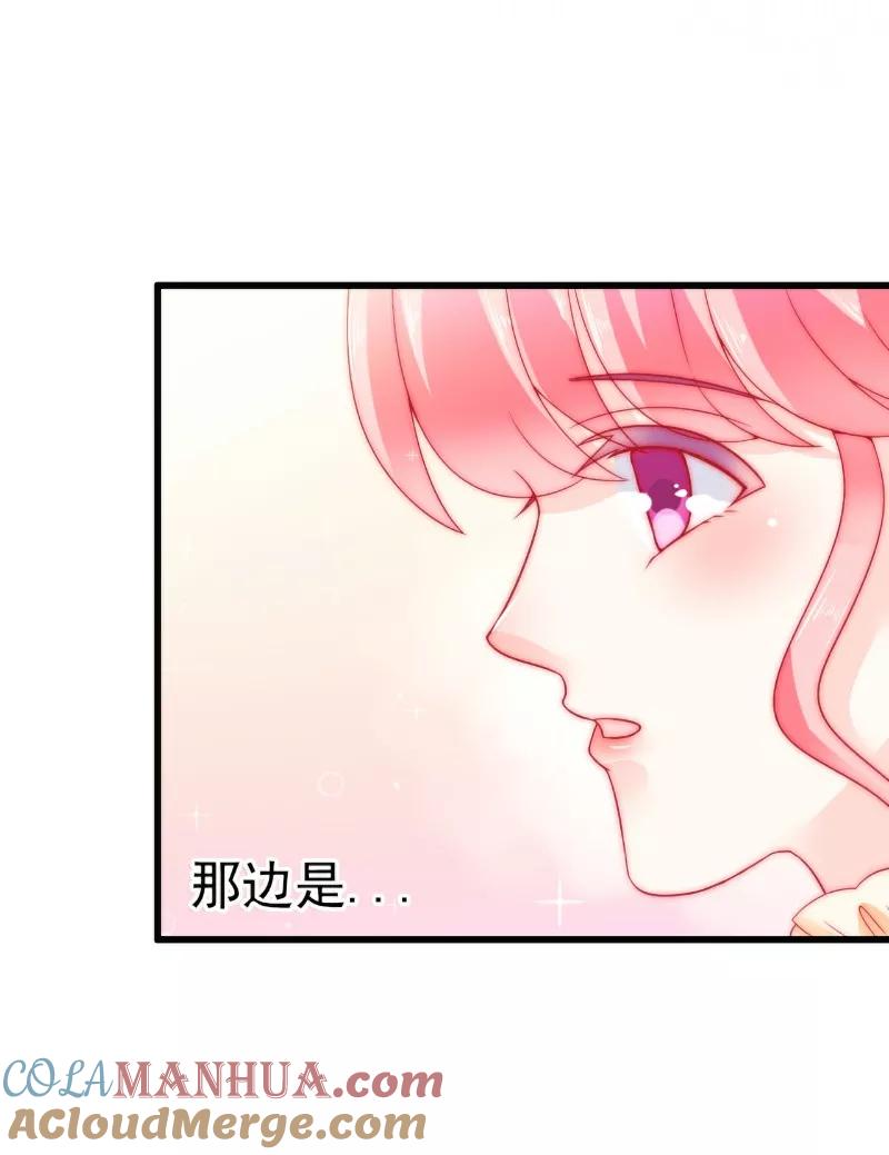冰山总裁的冒牌新娘 第62话 舒晗，你太傻了！ 第11页