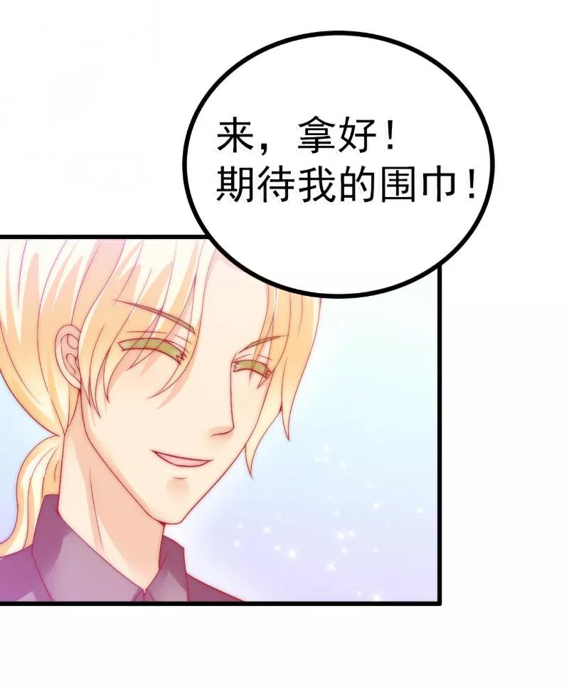 冰山总裁的冒牌新娘 第63话 你知不知道我是谁？ 第10页